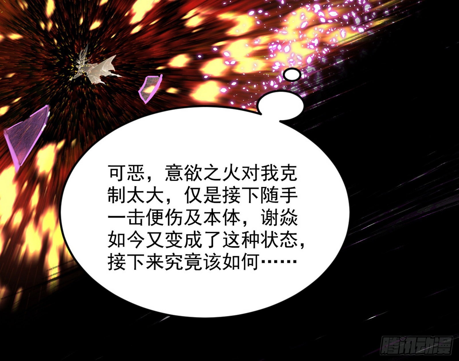 秦心慈的选择21