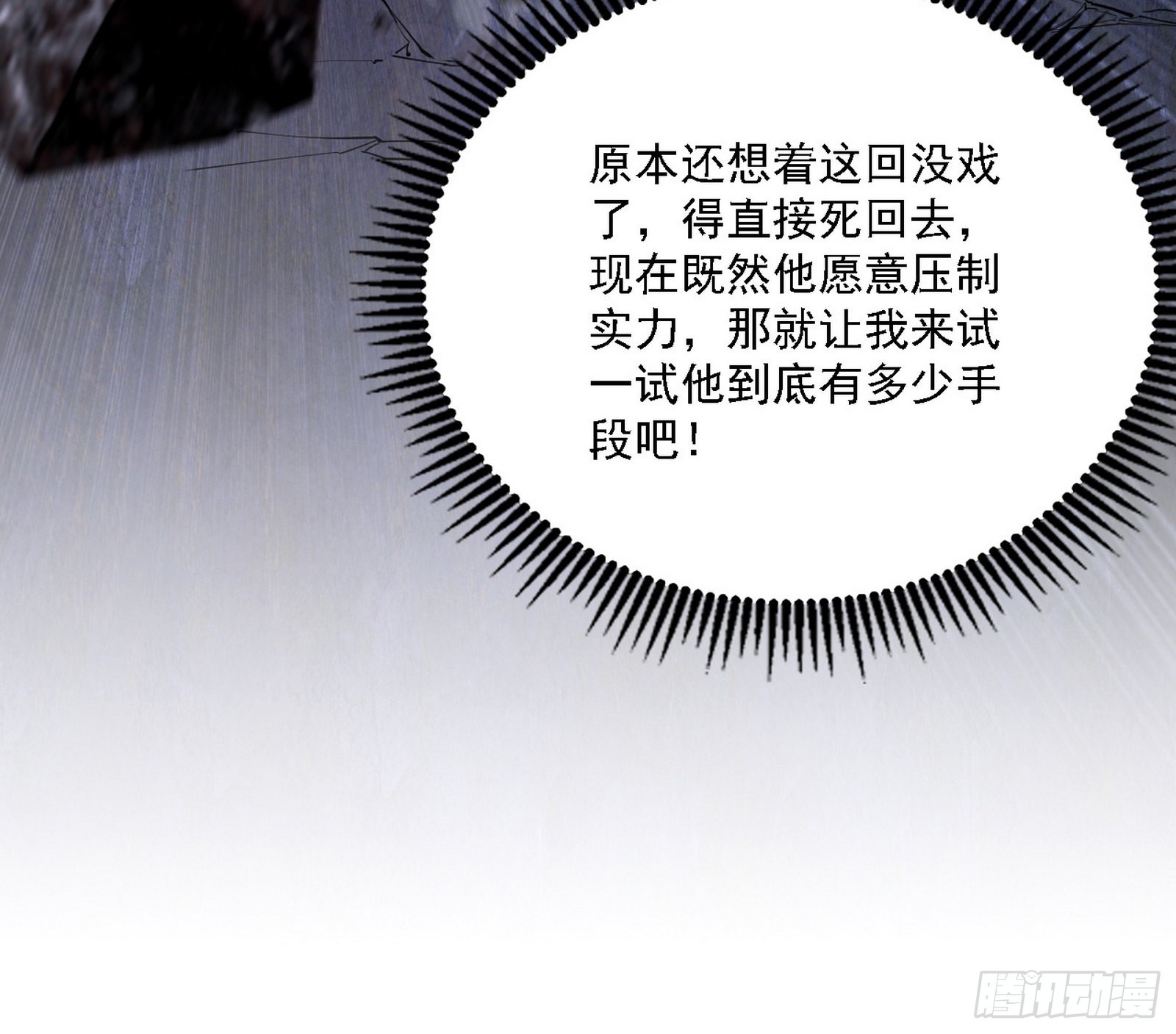 意外之人40