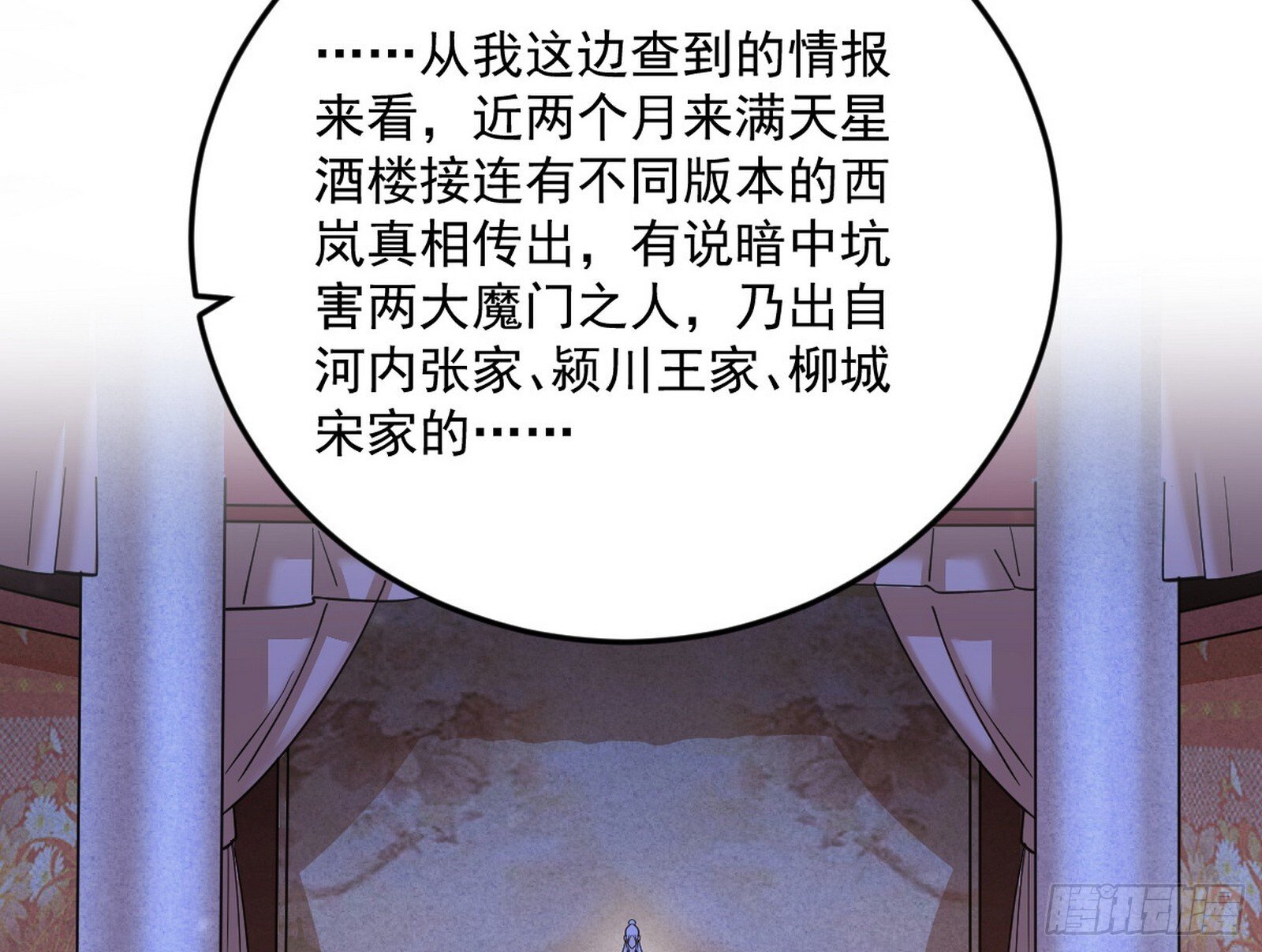 目标，大唐！19