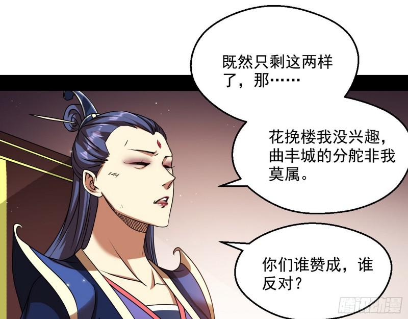 论功行赏65