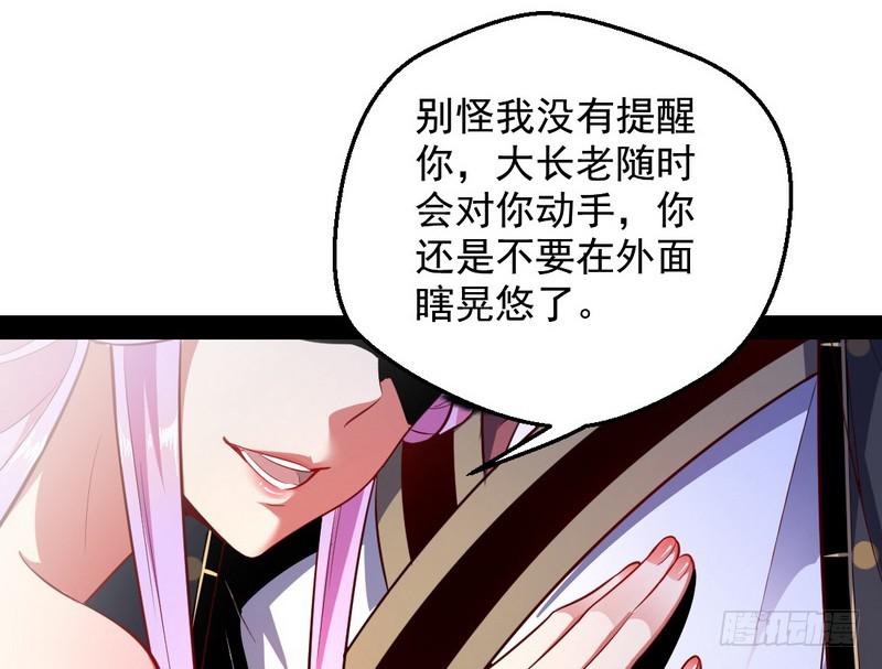 YY的套路都是假的吗？68
