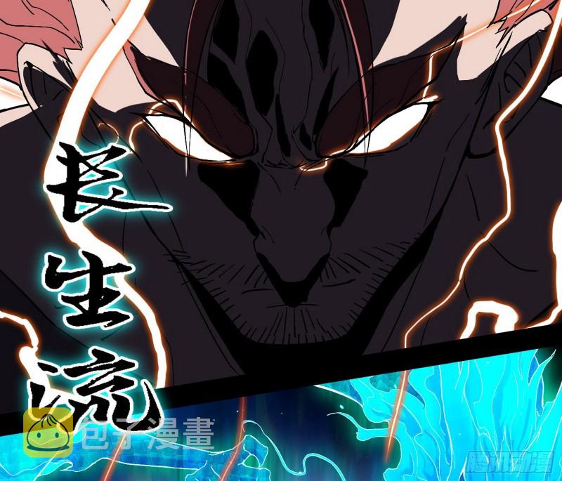 长生霸拳50