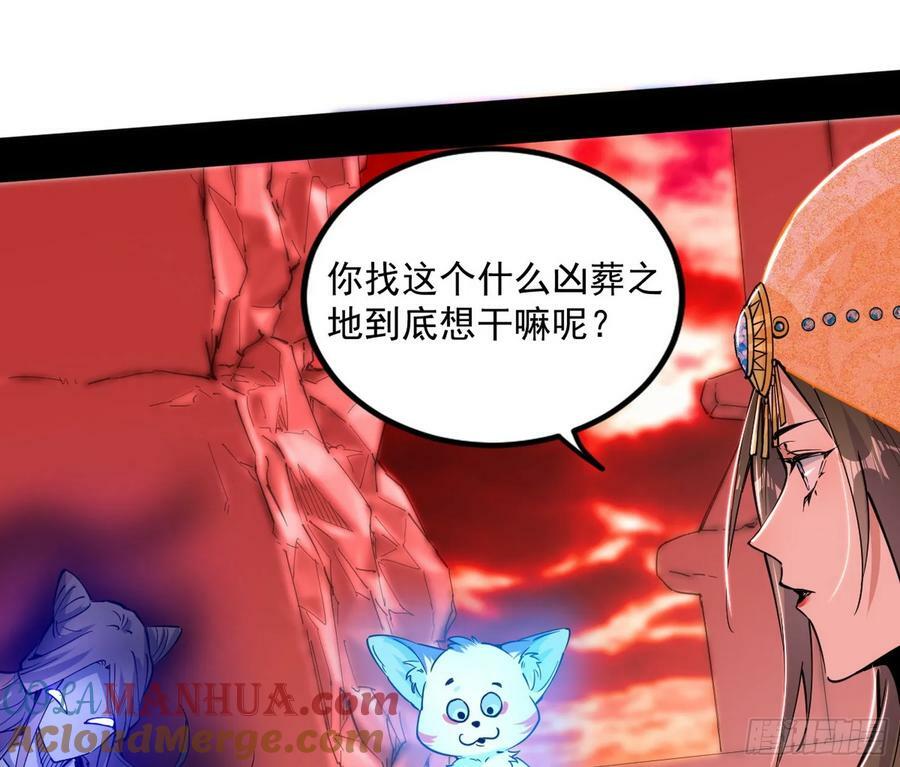 气源灵石的踪迹116