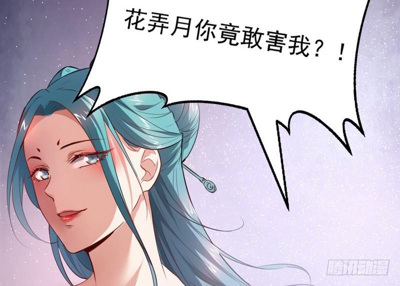 最惨男主35