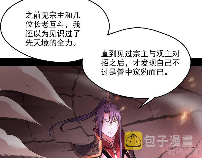 惹龙惹虎，别惹谢焱！5