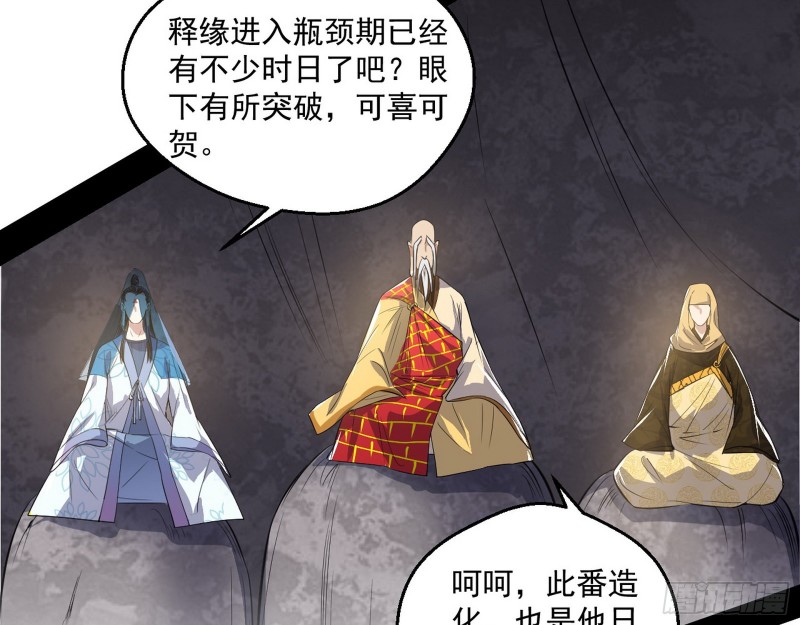 地狱八难36