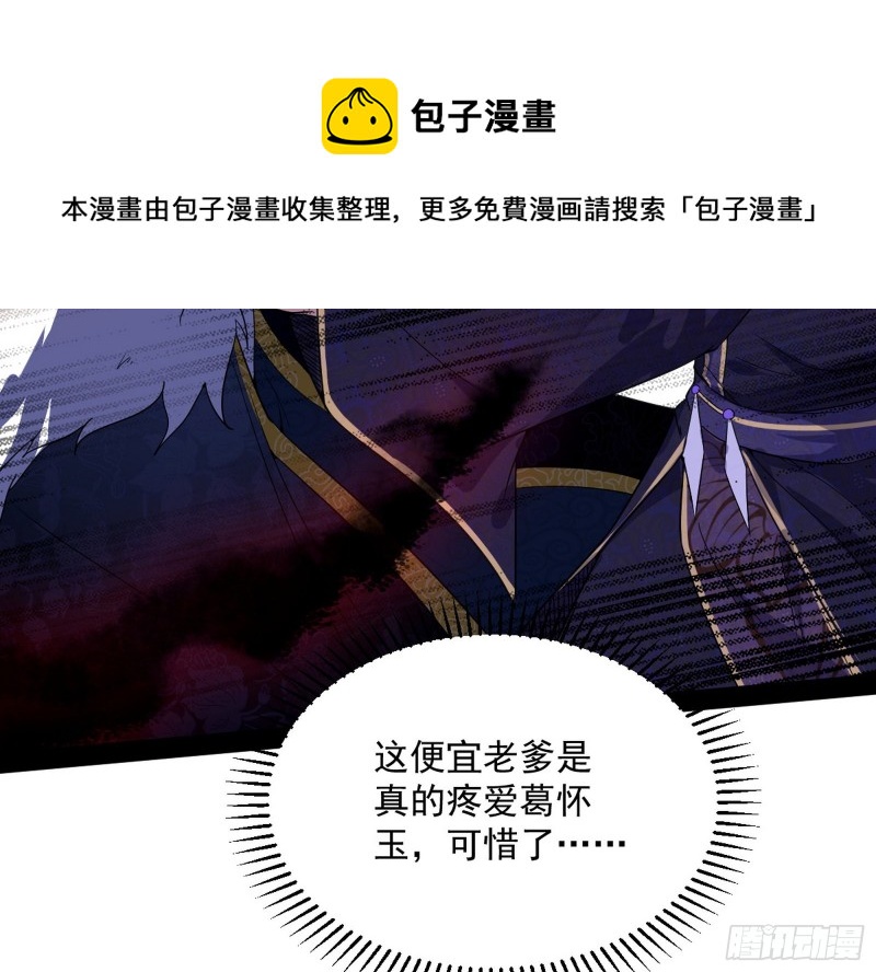 有惊无险30