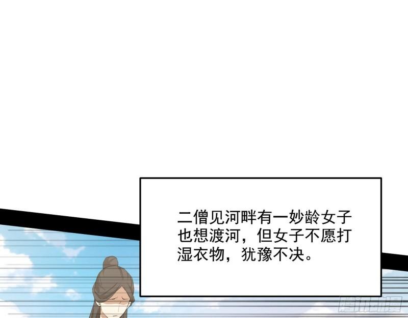 大乘佛法61