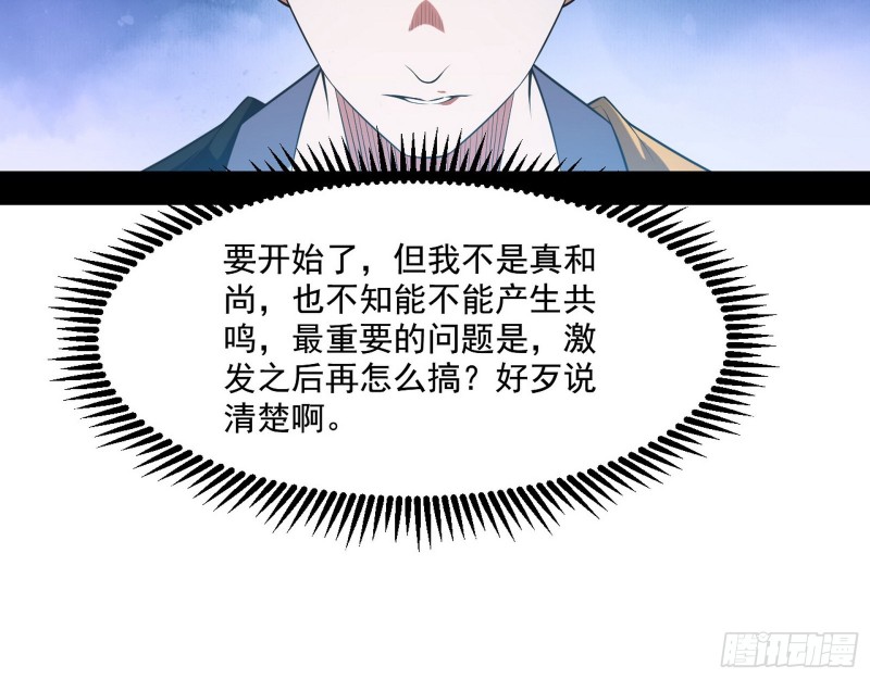 佛陀降世9