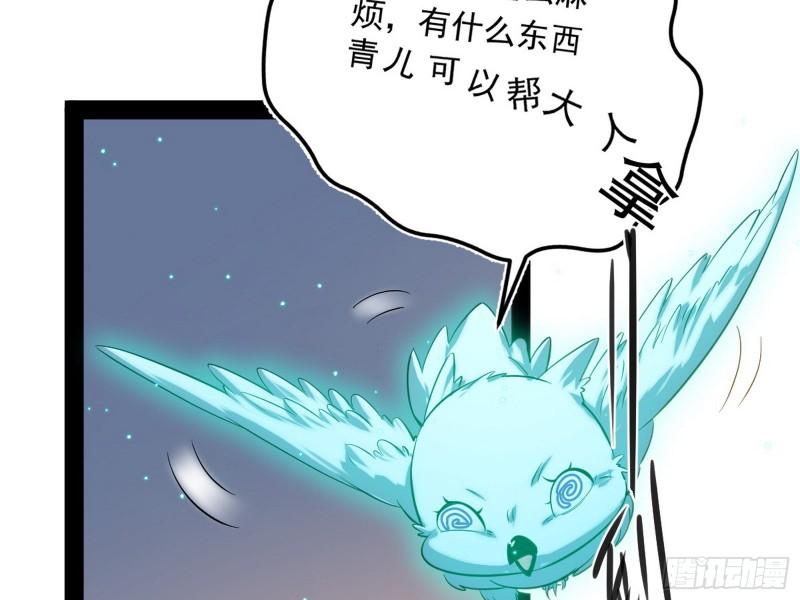 神秀登场97