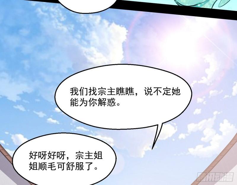 不速之客10