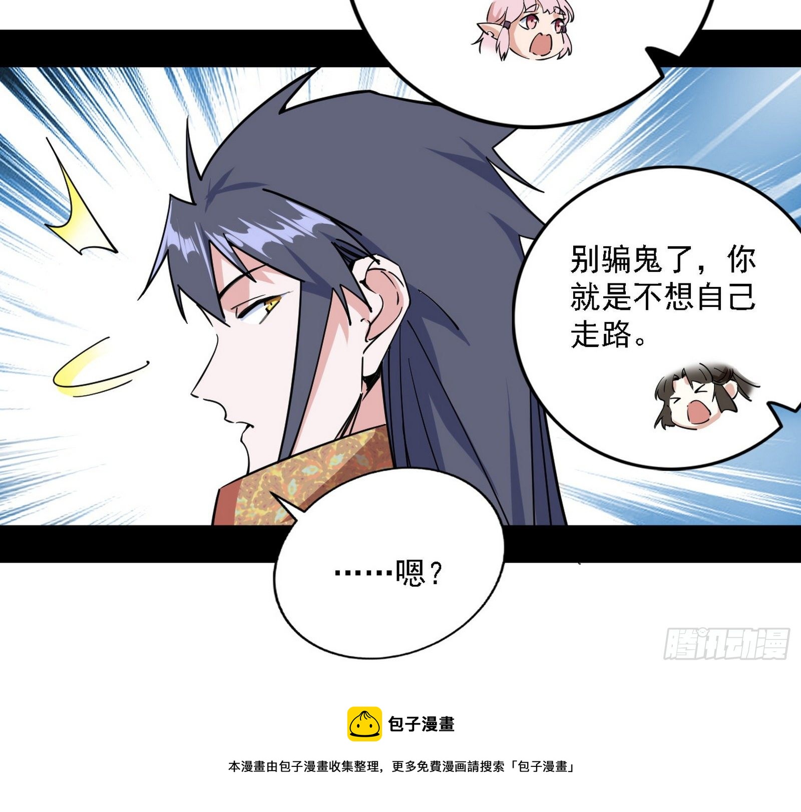发现真相96