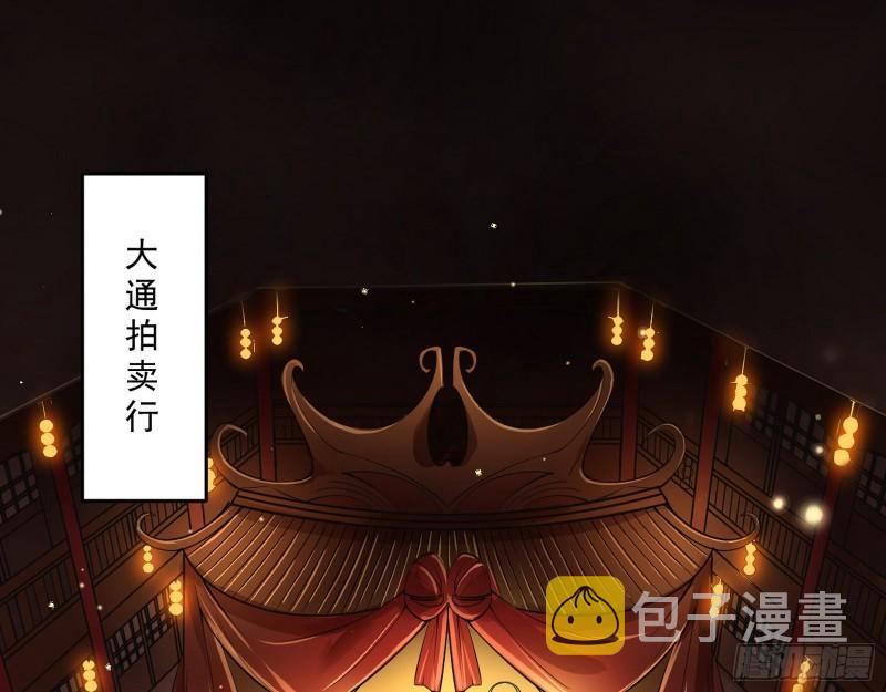 大水淹了龙王庙97
