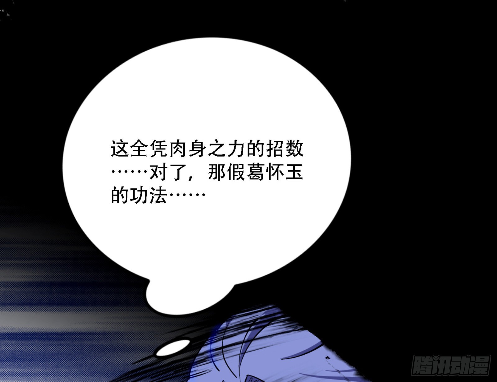 打不过5