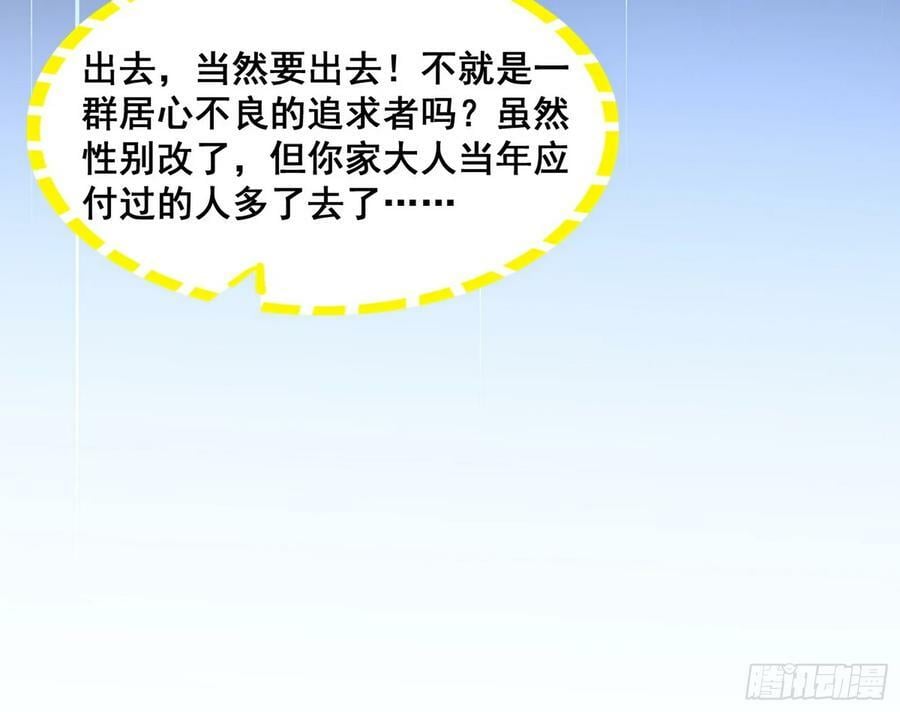 颜如玉退场，玉孺延登场31