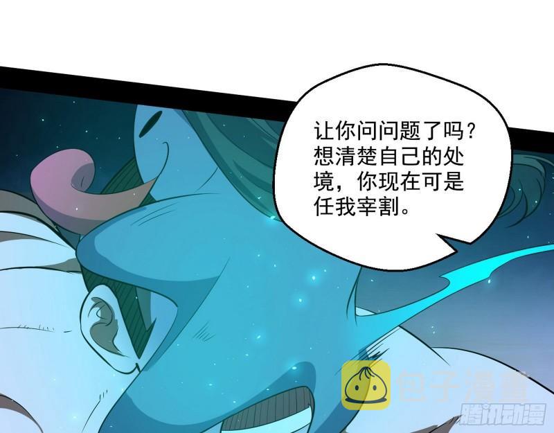 疯狂打脸97