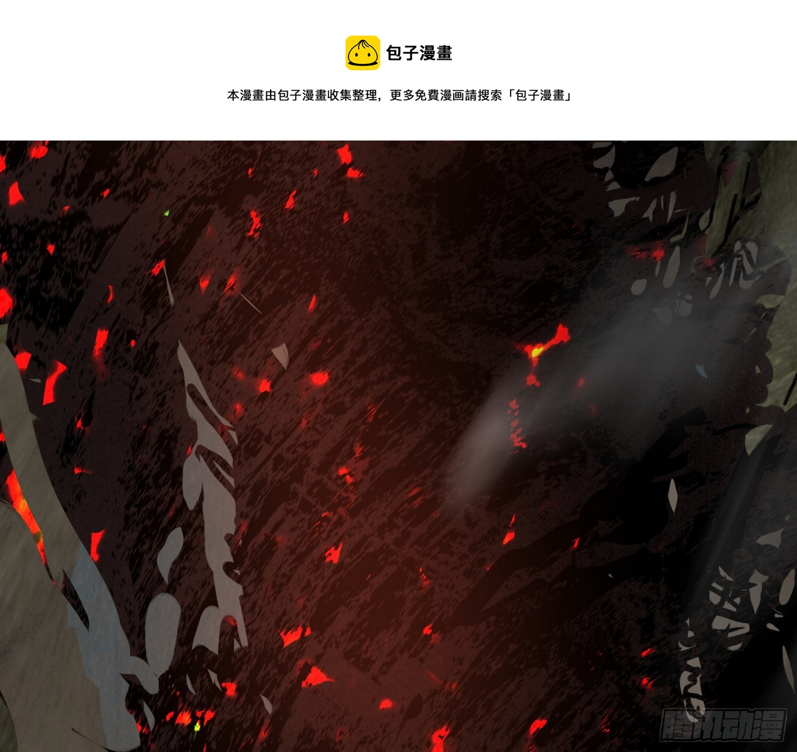 禁咒法师与禁魔之息112