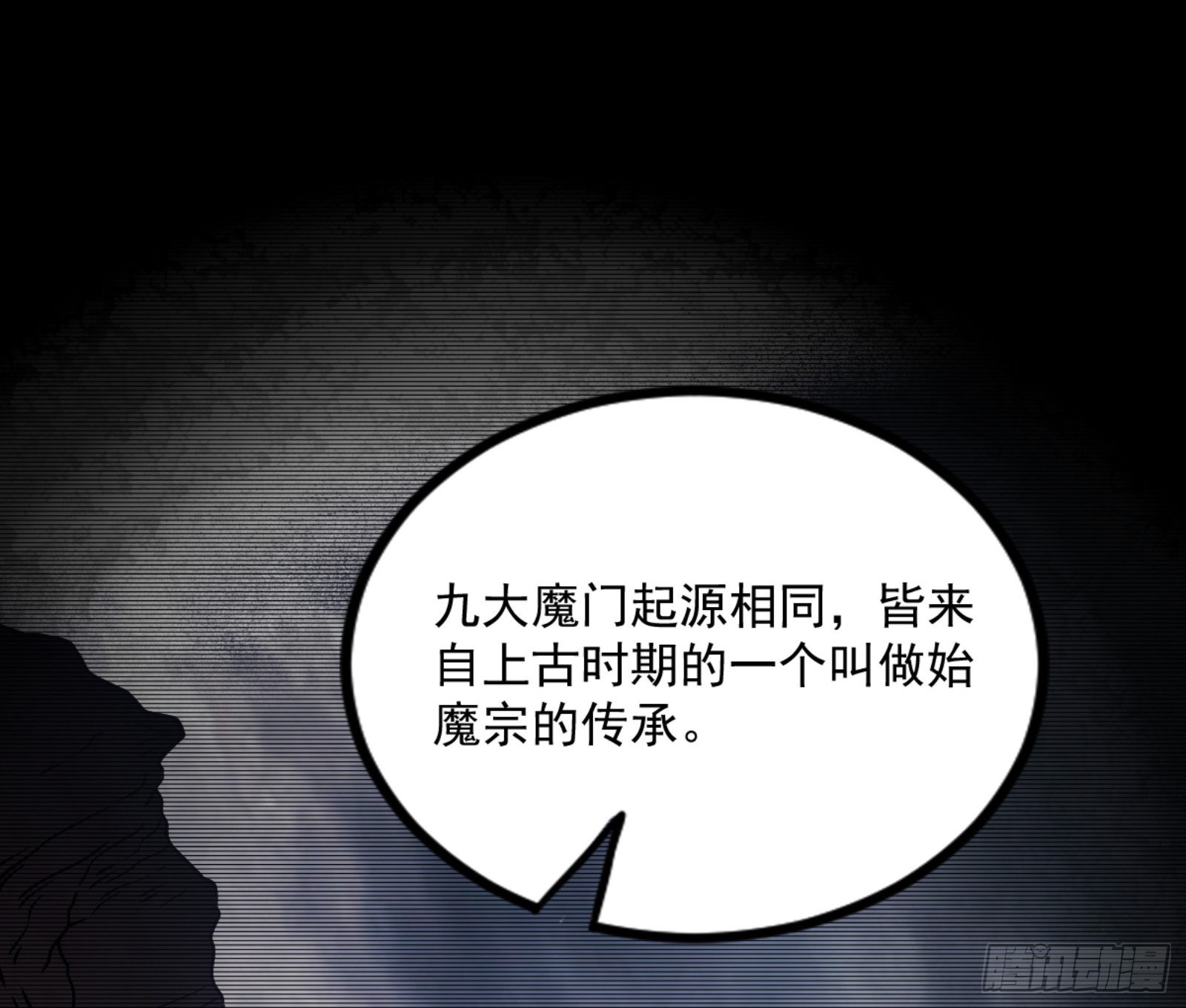 九宗大会的机缘22