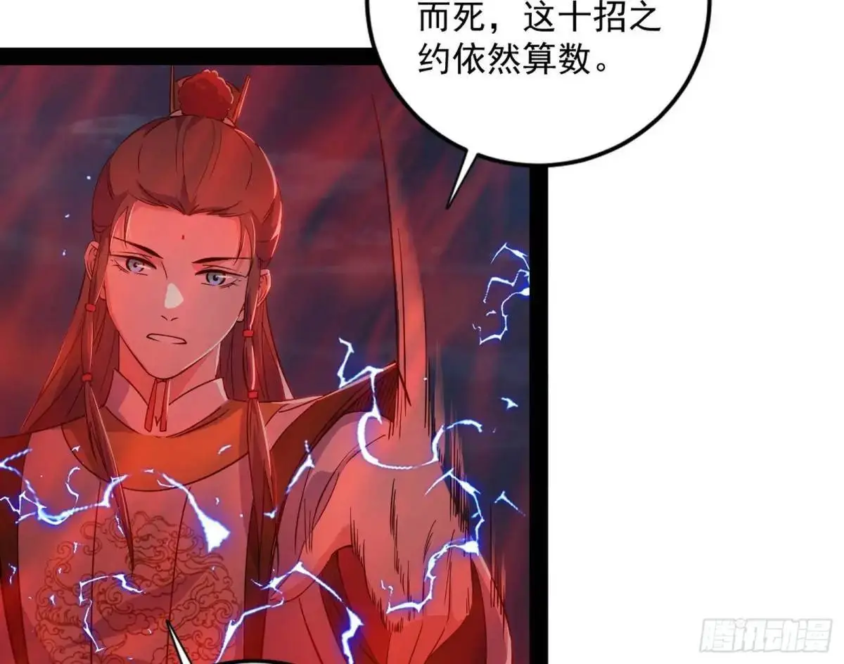 她馋我身子！45