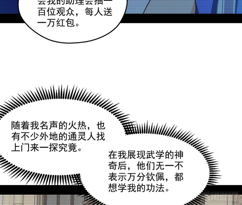 动我的人？灭！57