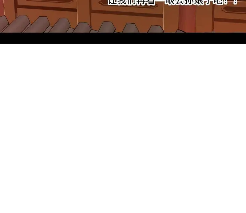 第459话 得偿所愿，暗藏杀机89