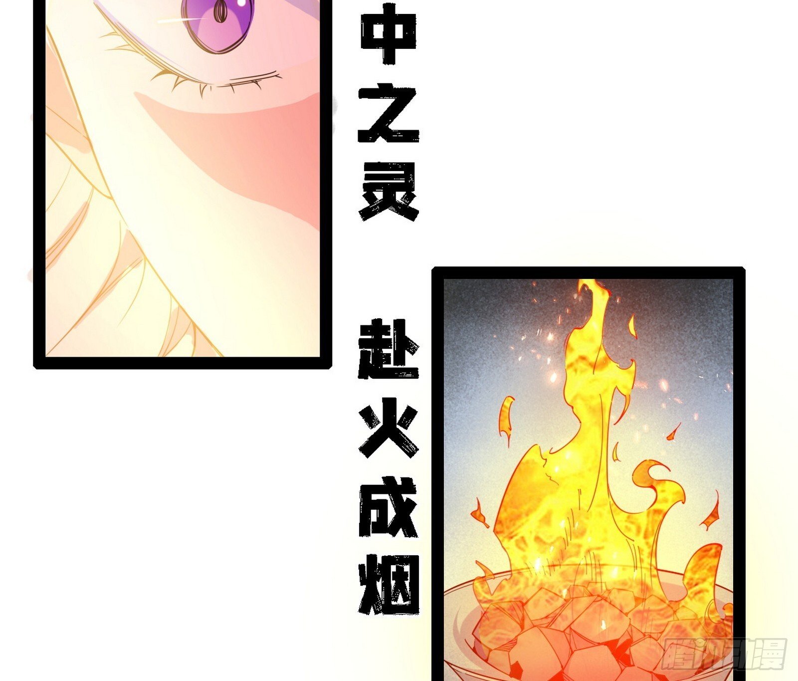 功法兼容，全新形态12