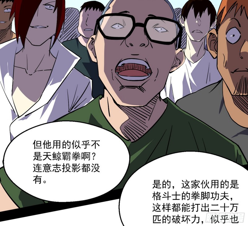 炸了86