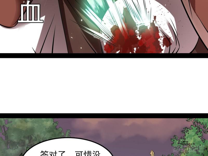 你过来啊！35
