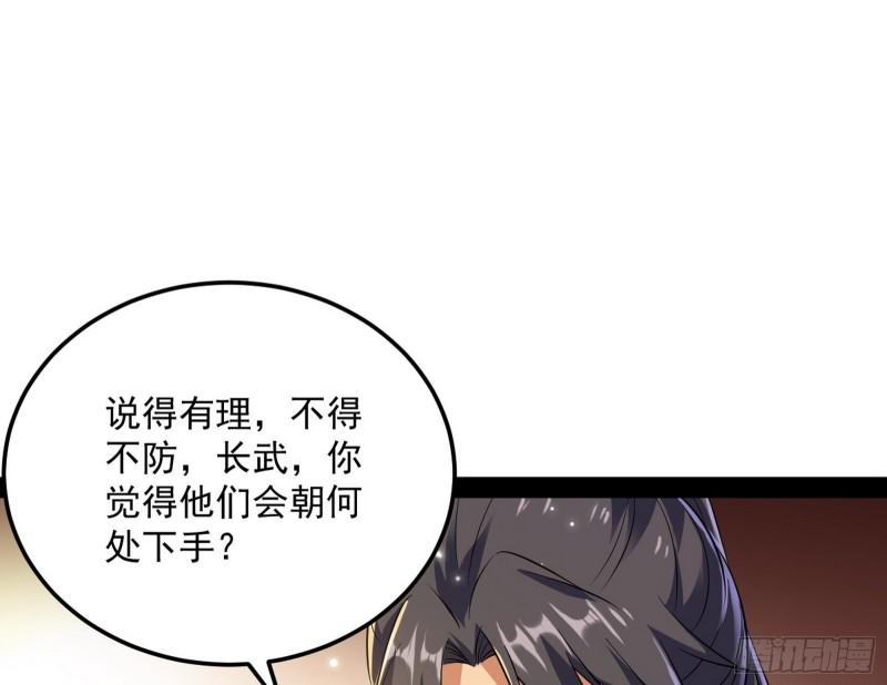 以彼之道还施彼身12