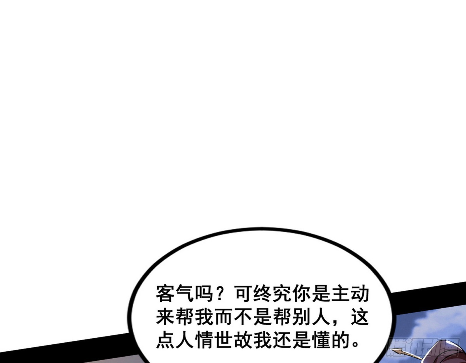 颜如玉的脑补115