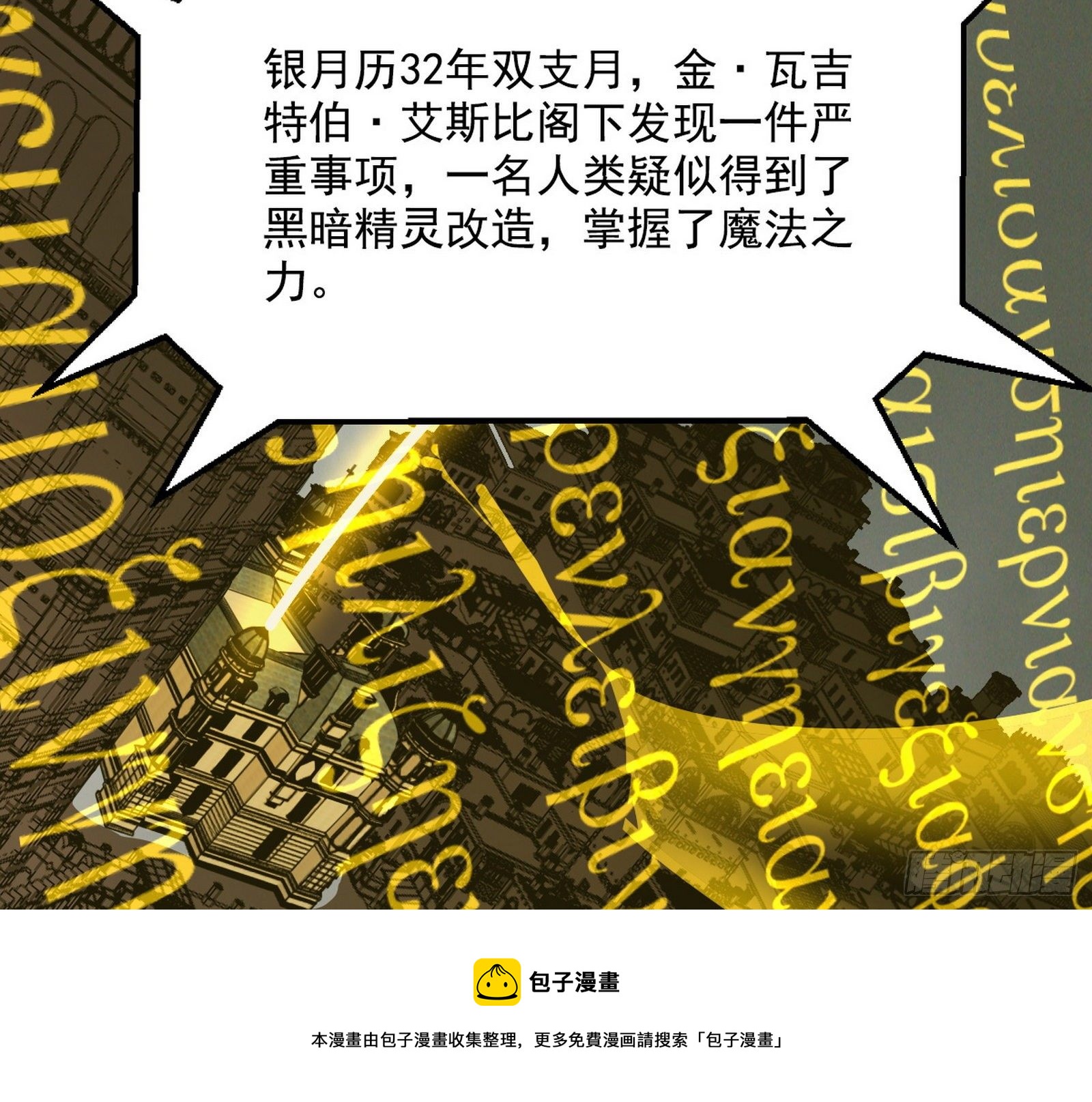 鸠占鹊巢100
