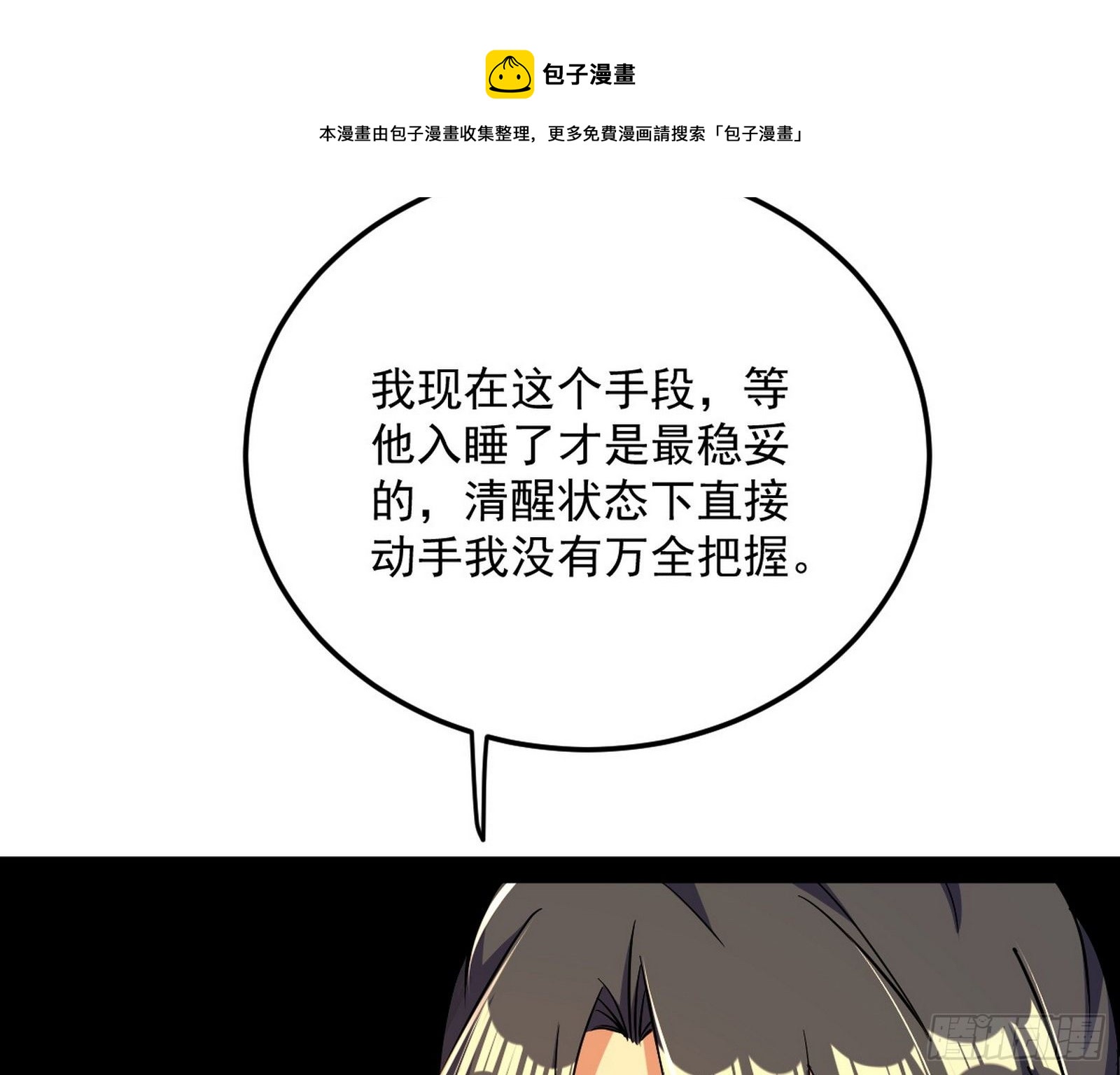 假扮徐九17