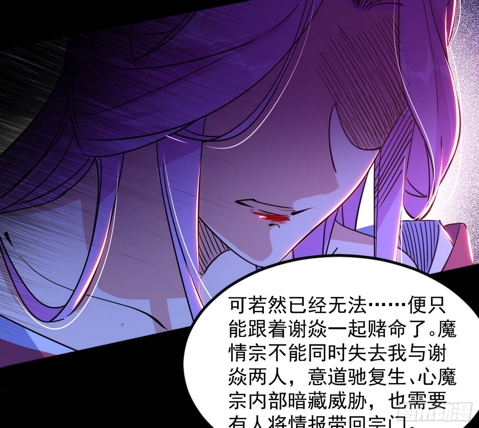 秦心慈的选择63