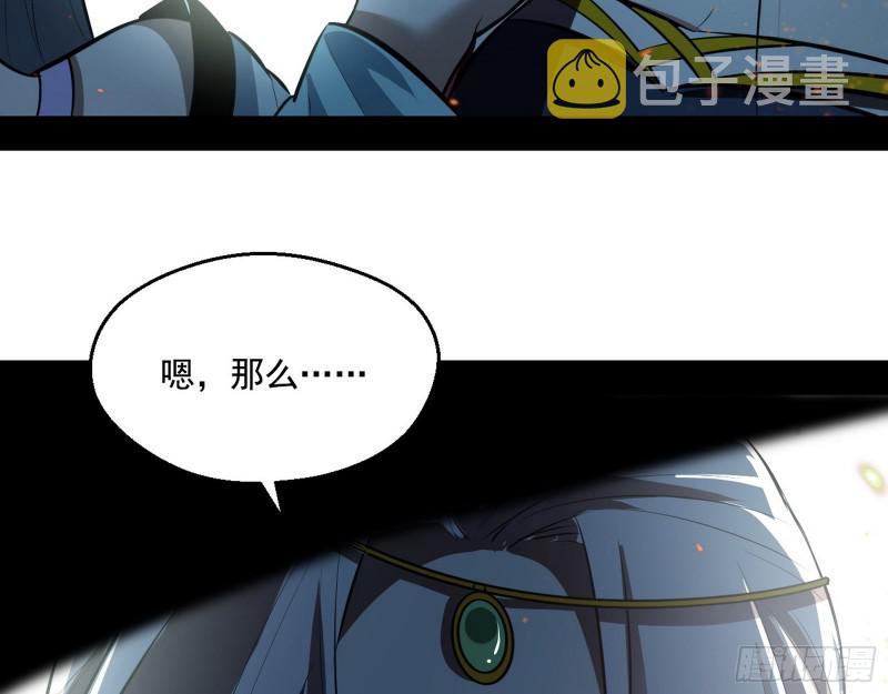 尘埃落定129