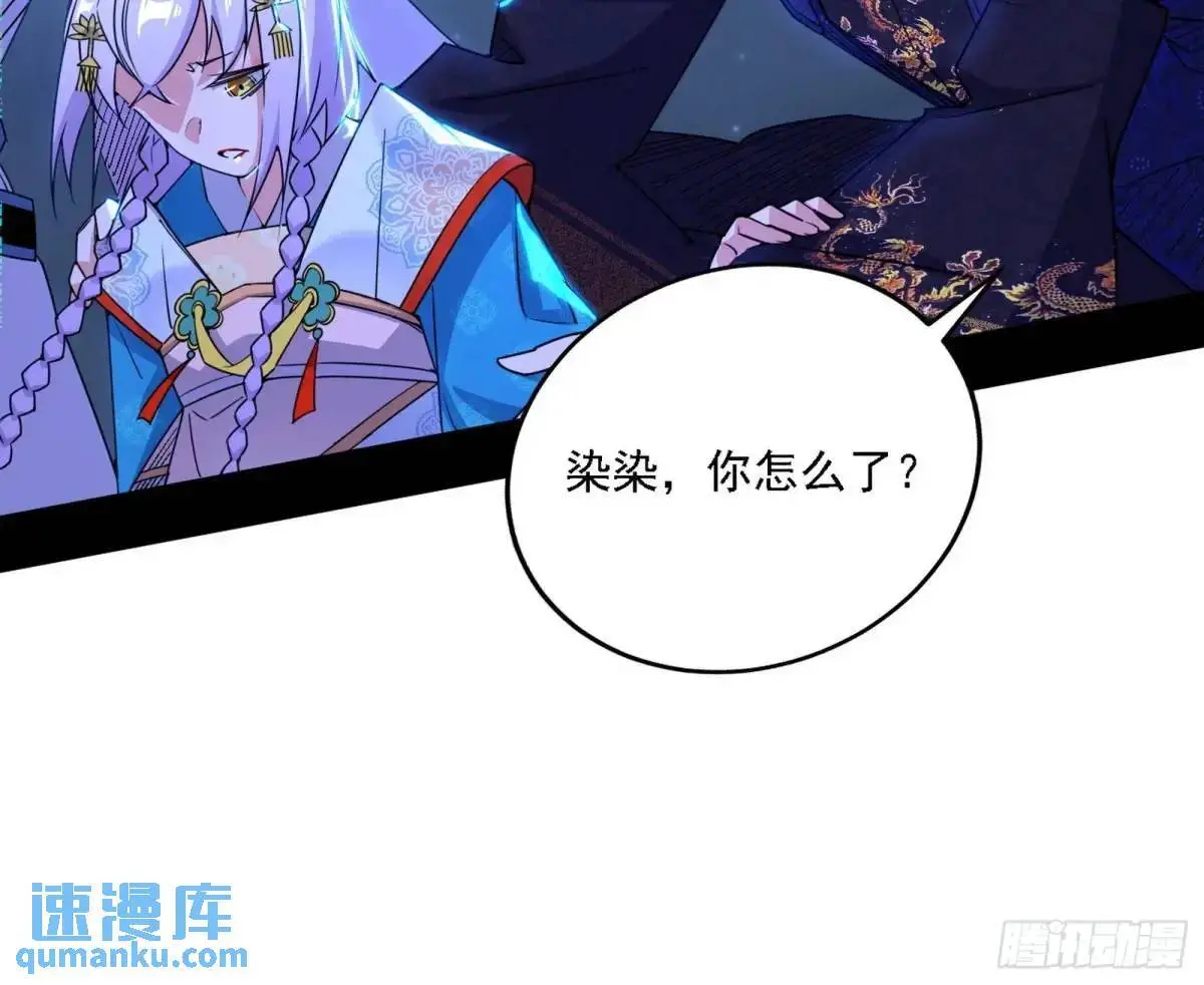 大天魔门秘辛19