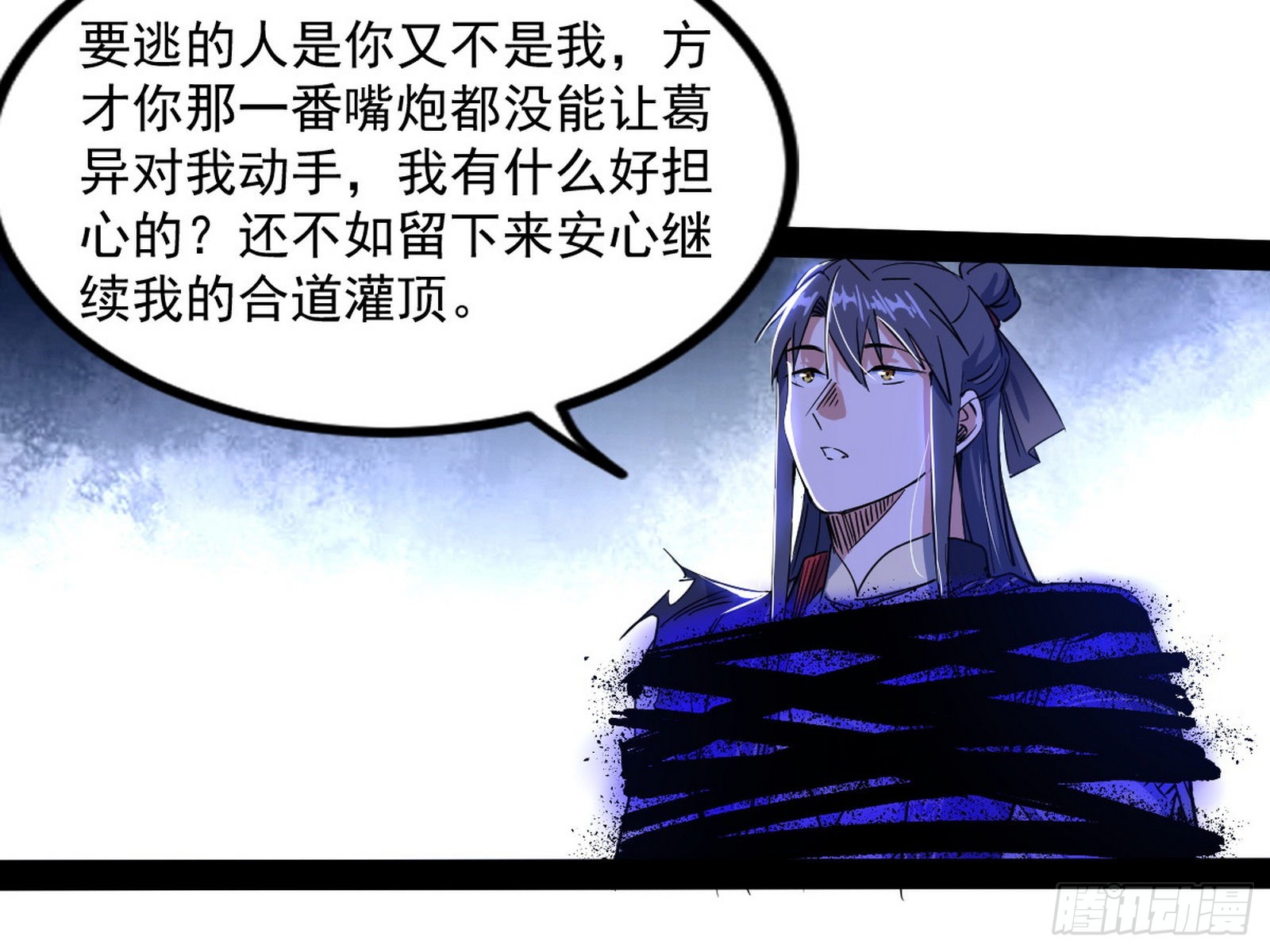 真相13