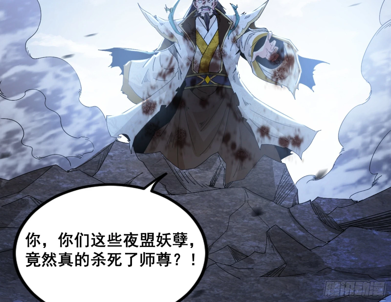 一剑仙人跪52
