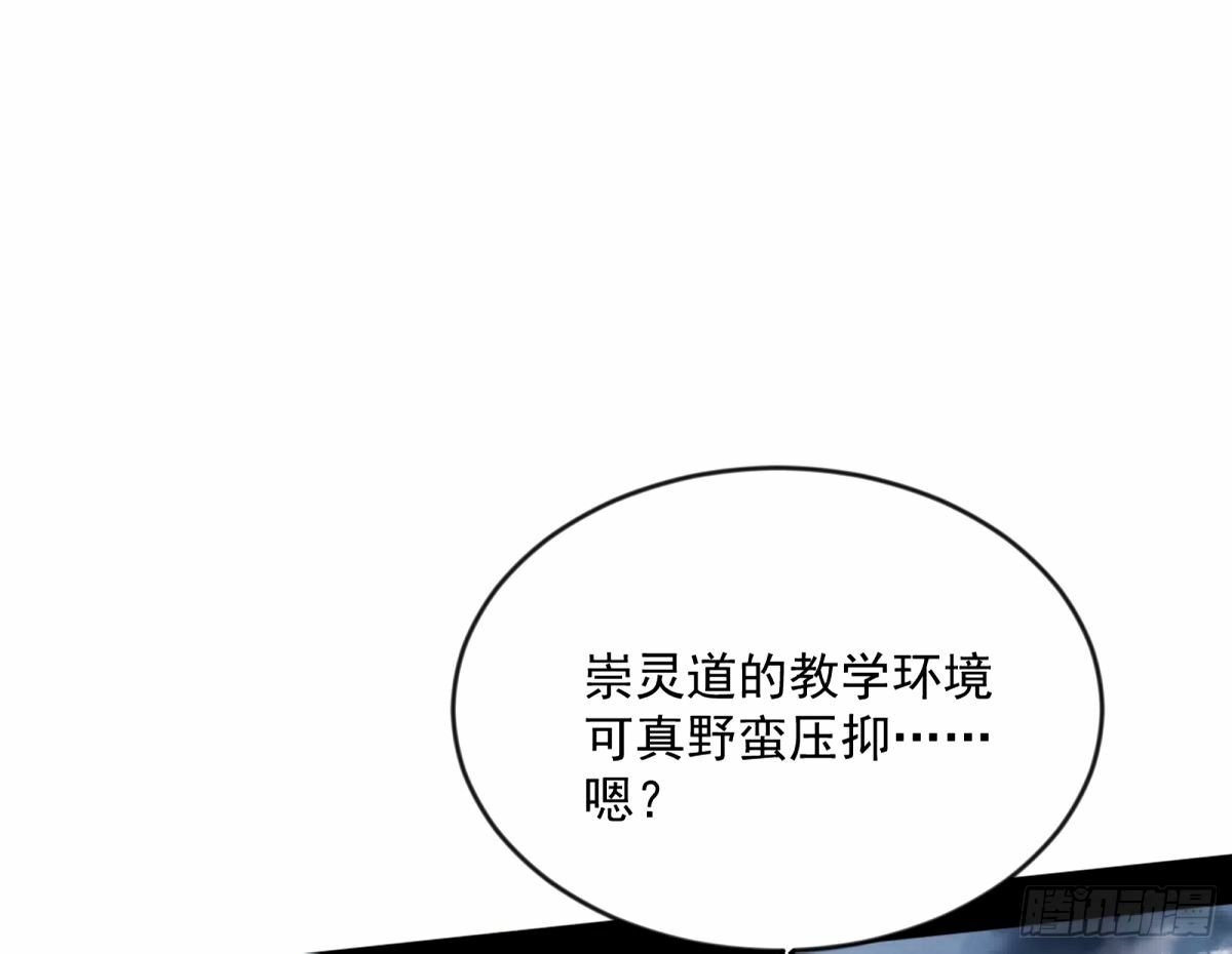 颜如玉的身世 【四更】61