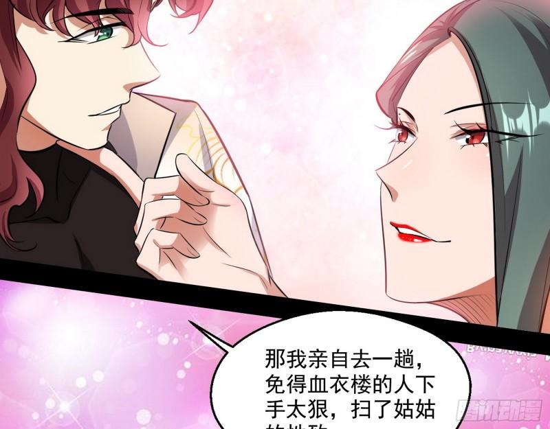 大水淹了龙王庙72