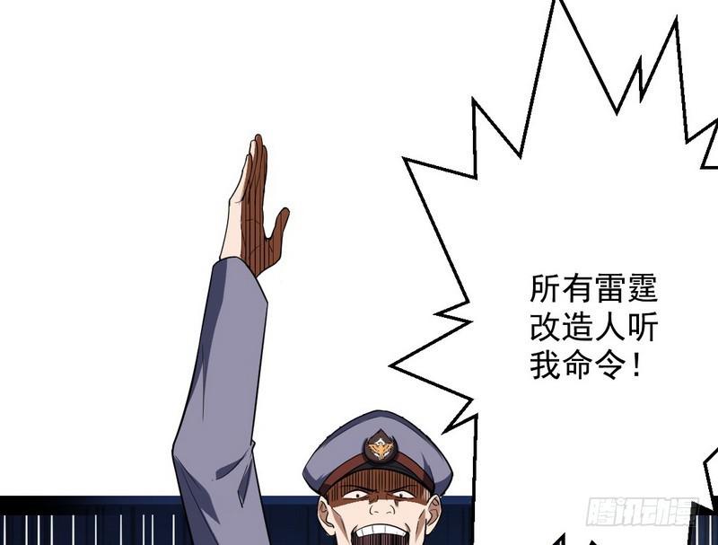 睡狮觉醒74