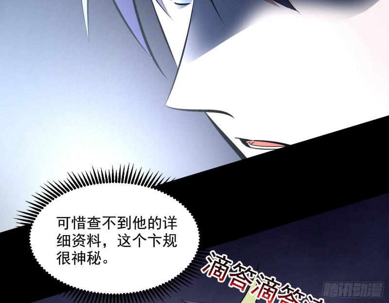大师来了！9