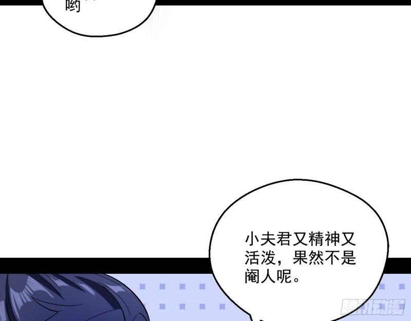尘埃落定34