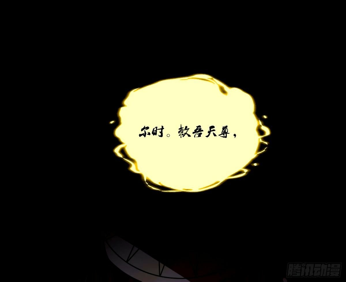 天纵之资颜如玉116