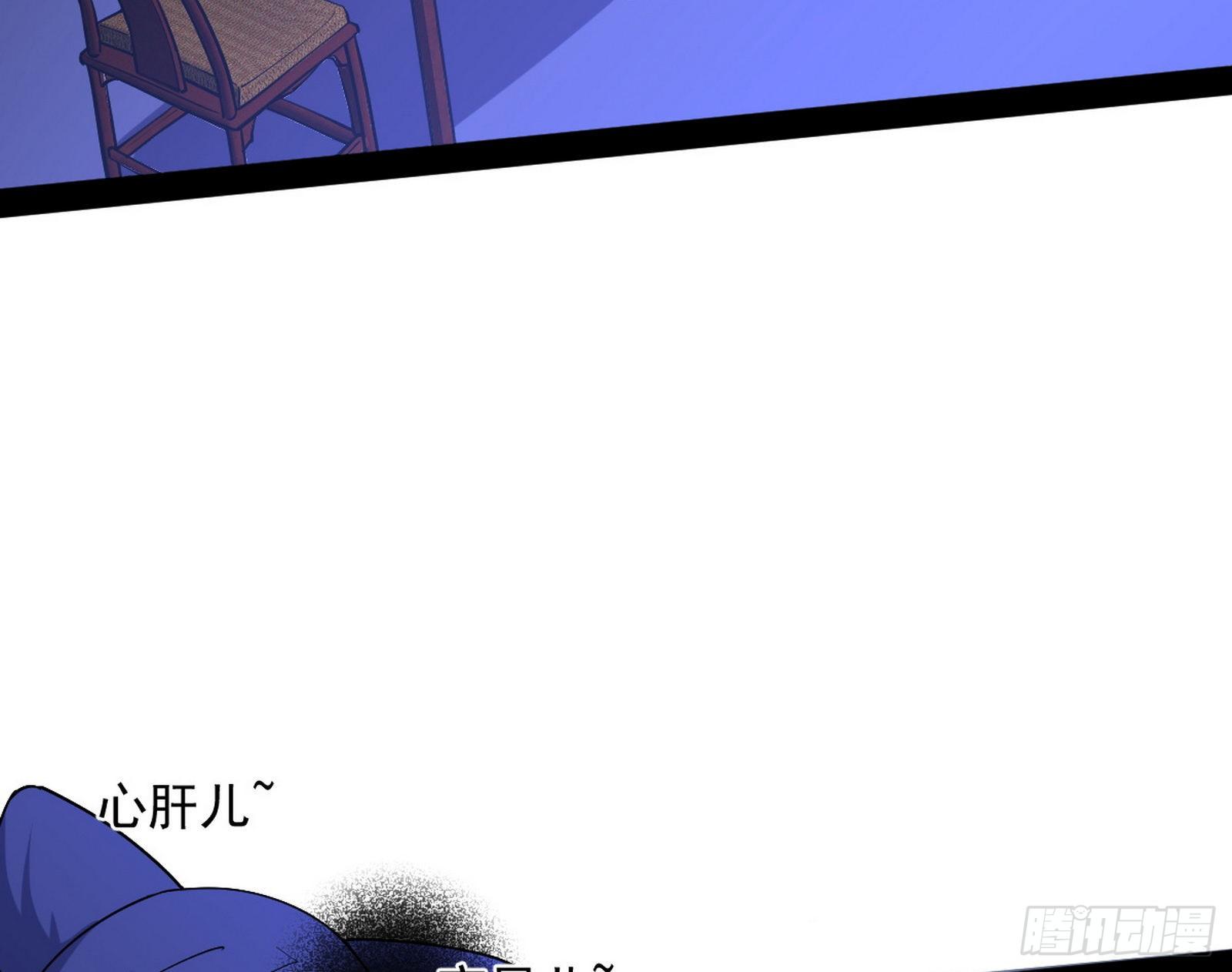 假戏真做？53