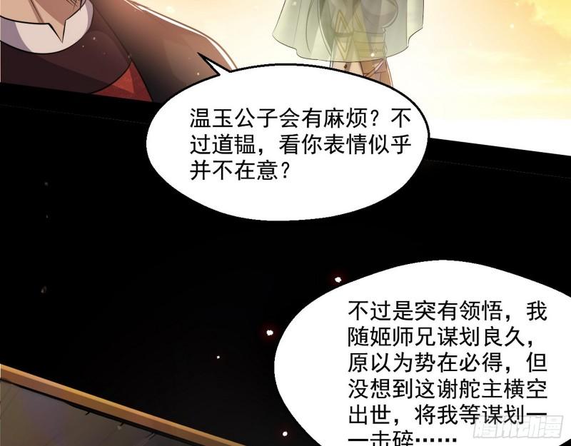谢焱VS姬云涛158