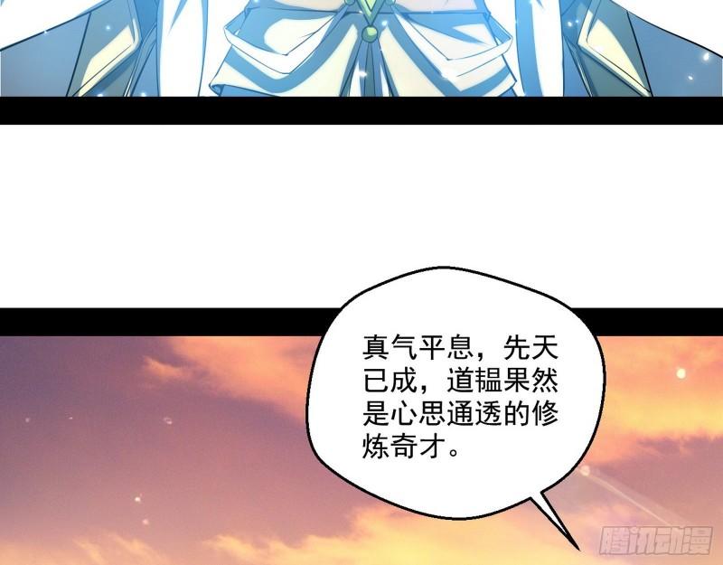我的老婆是先天16