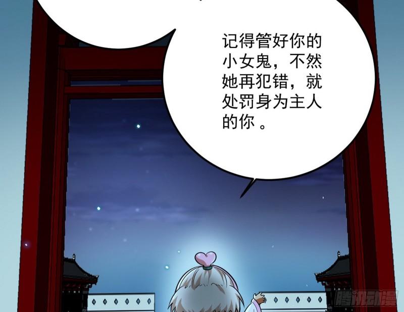 惊虹遁和无字经158