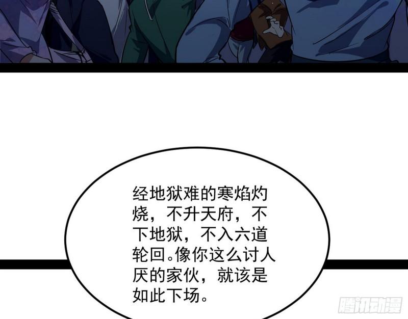 八难魔功入门了113
