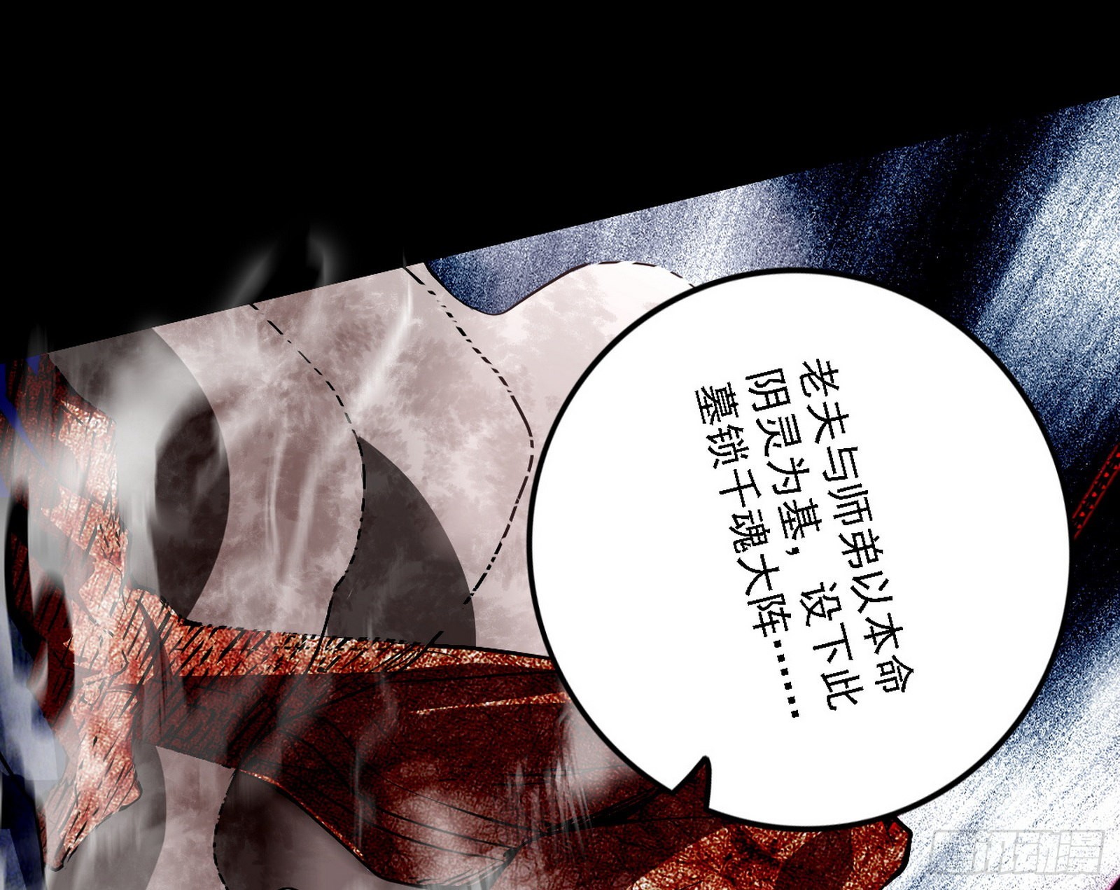 冲啊！并肩子上124