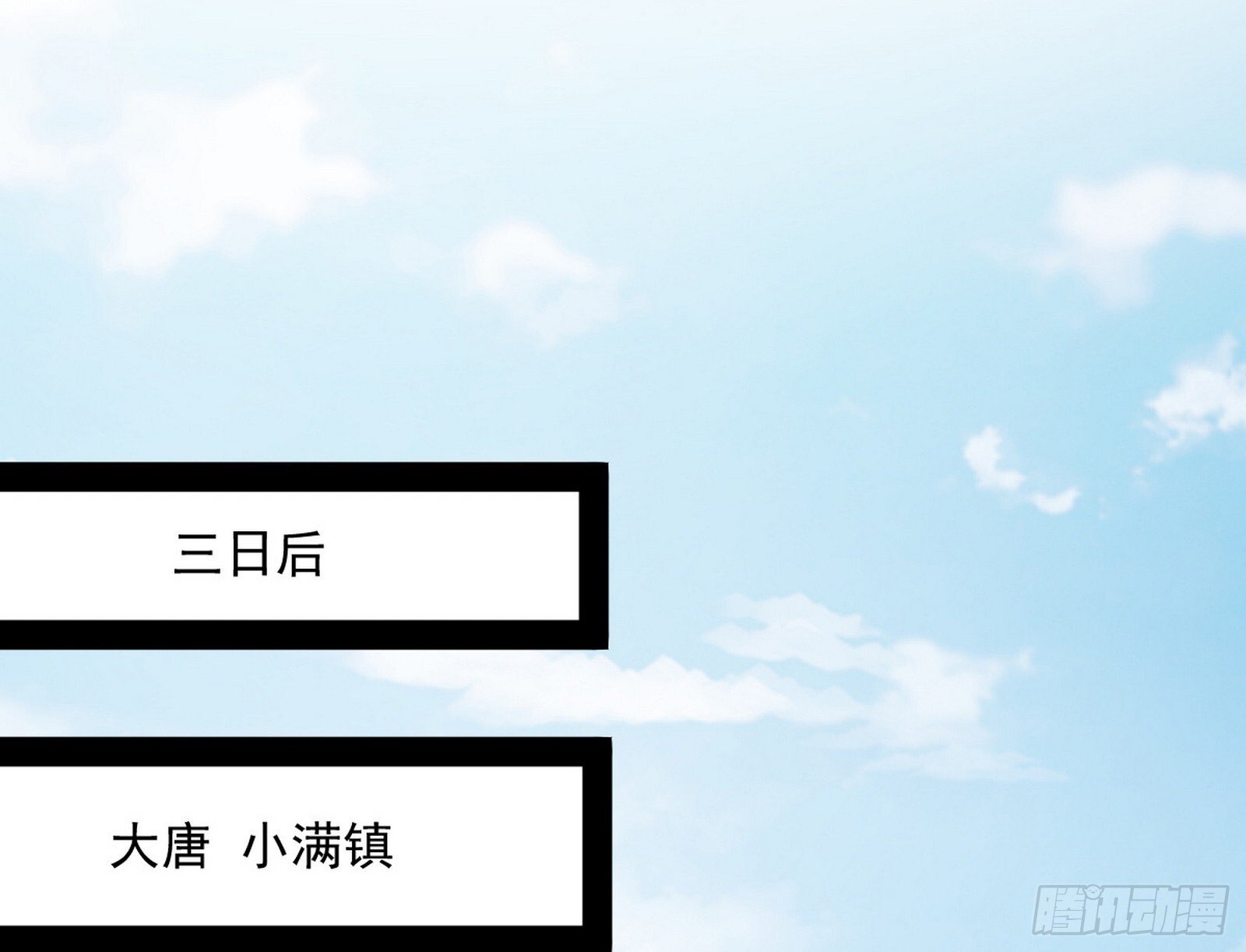 气运之子姬云涛87
